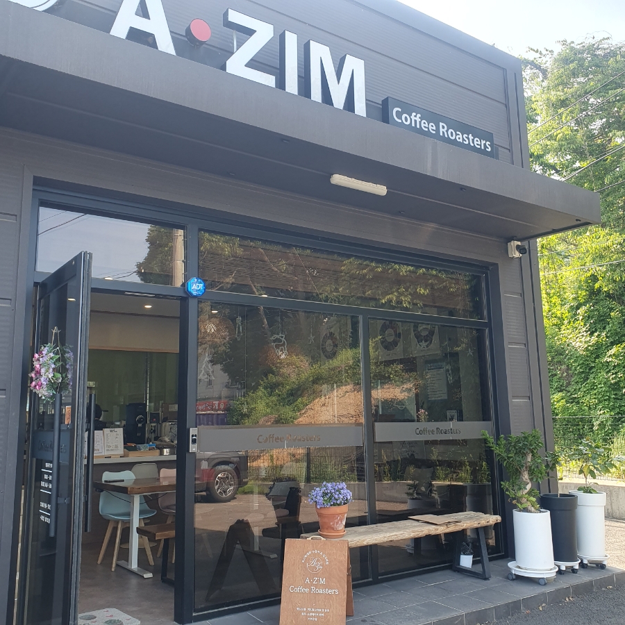 아짐커피로스터스 이미지