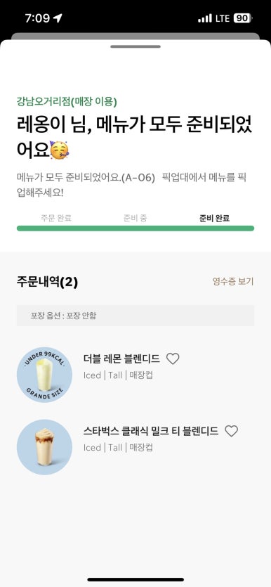 초록빛우리 이미지