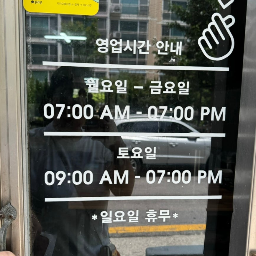인제분식 이미지