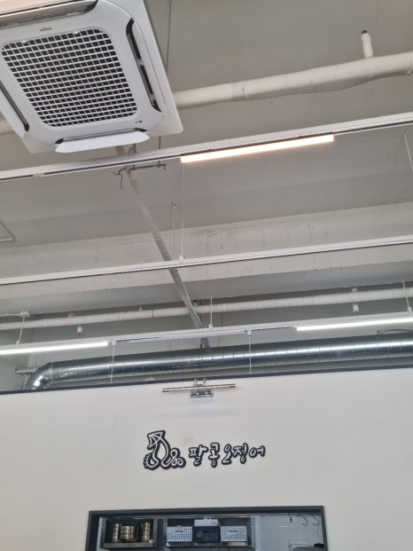 팔공오징어 이미지