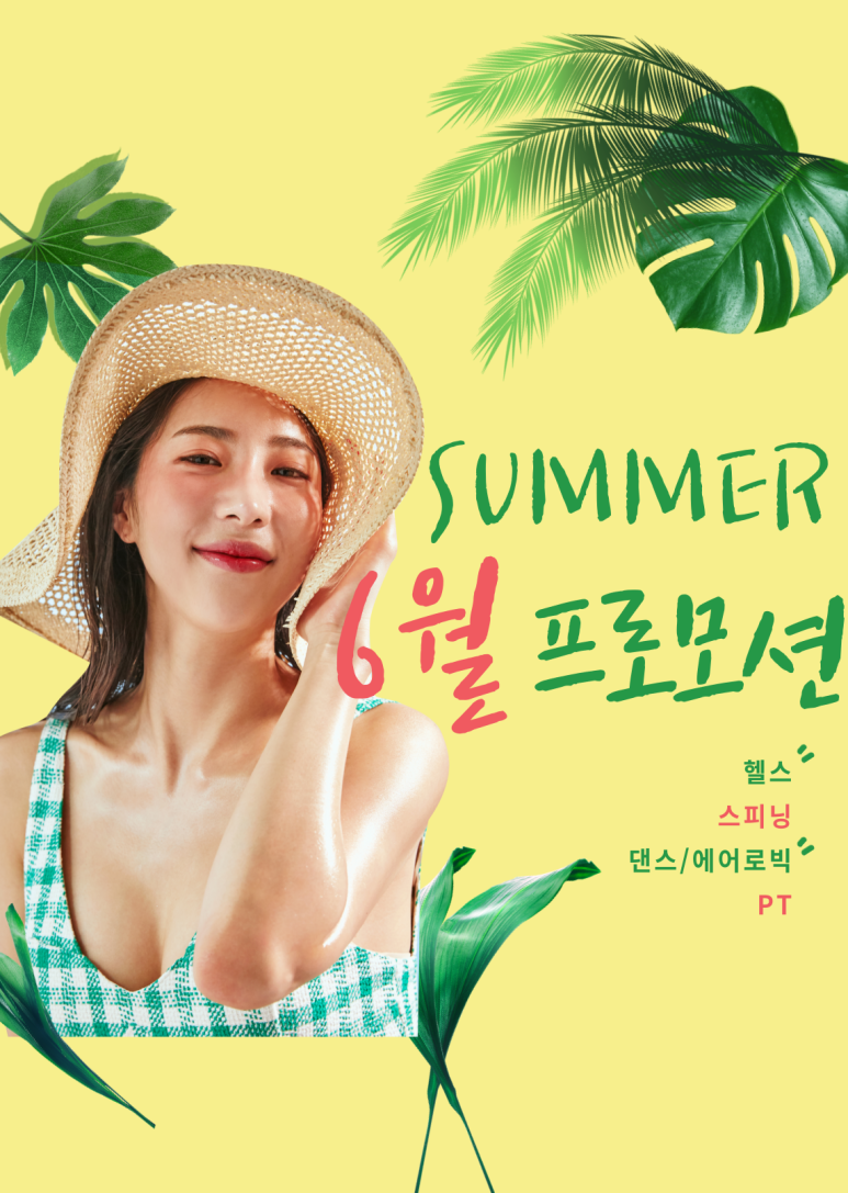 조지아휘트니스 이미지