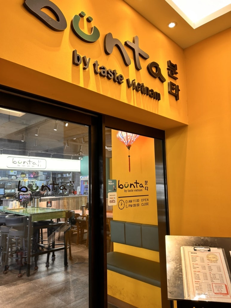 분타 일원점 이미지
