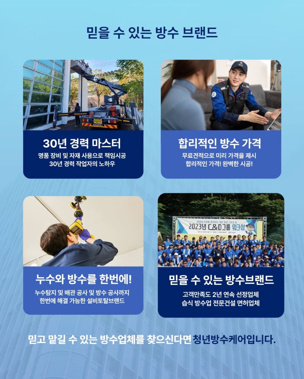 청꿈 이미지