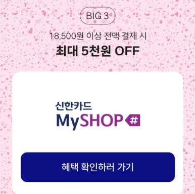 배스킨라빈스이천 이미지