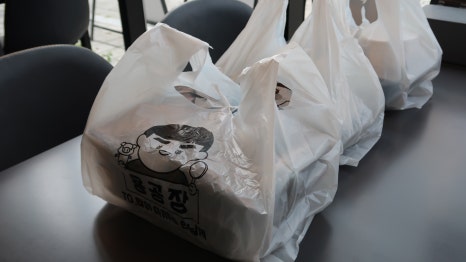 용공장 이미지