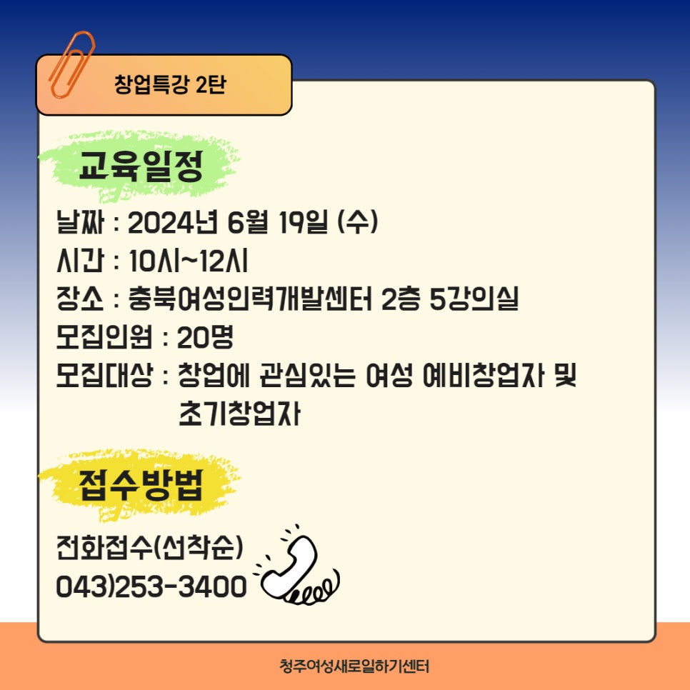 농업회사법인 초봄 주식회사 이미지