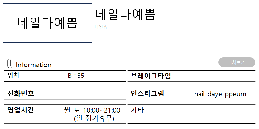 네일다 이미지