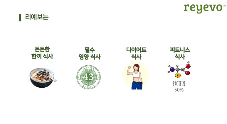 리영글로벌 이미지