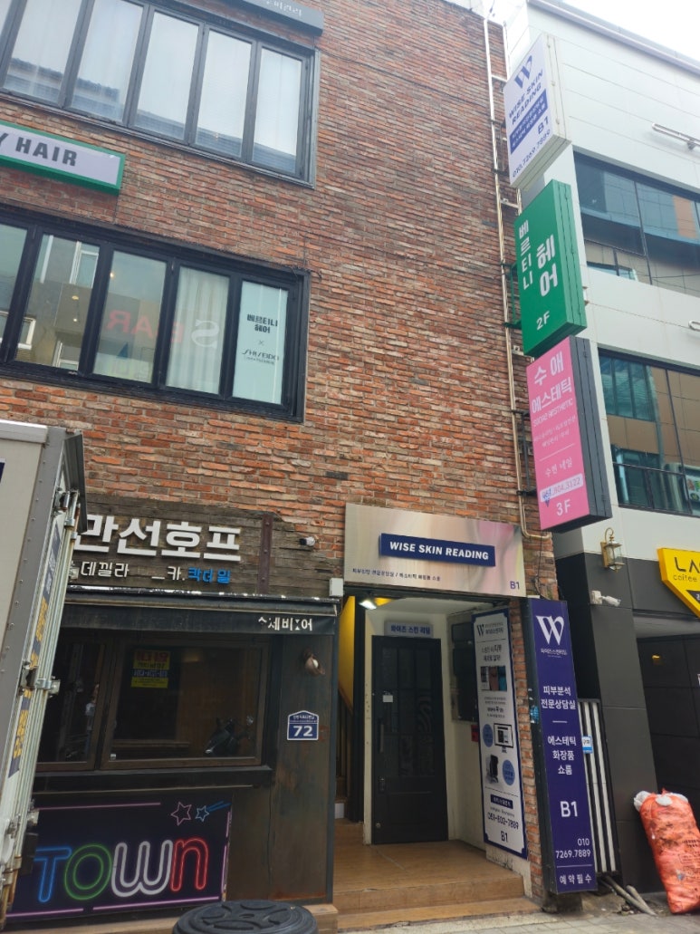 베르티니헤어 이미지