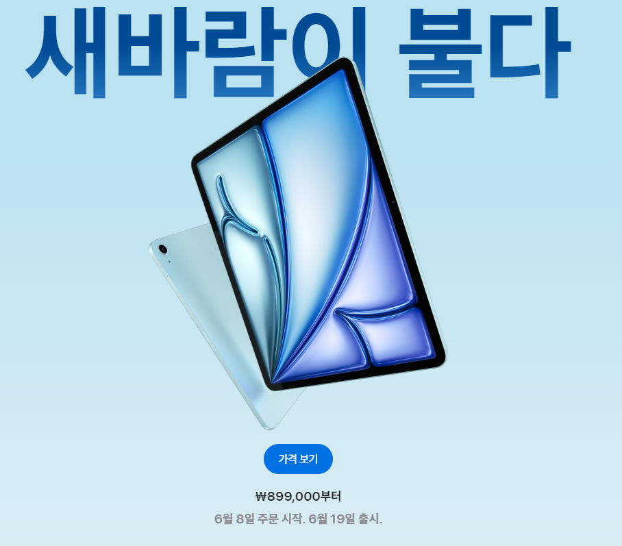 에어피씨 이미지
