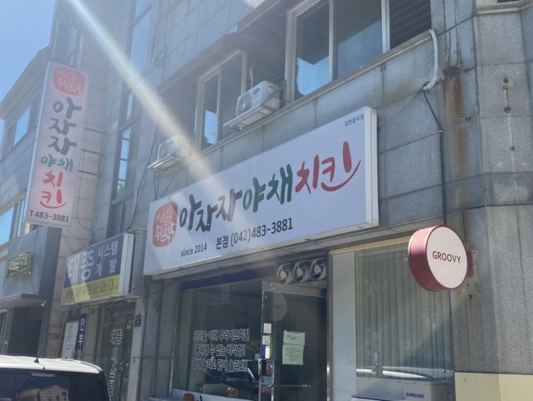 대선칼국수 이미지
