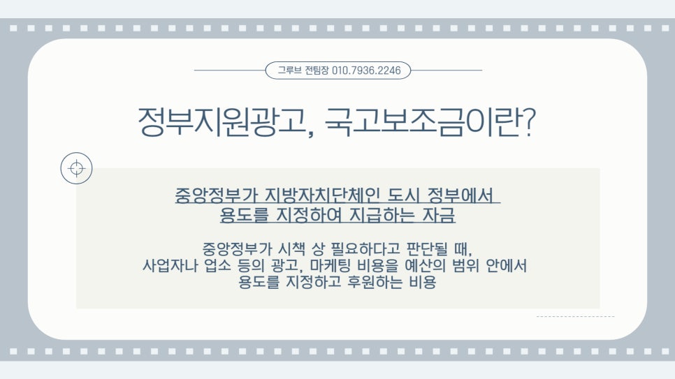 지원광고 이미지