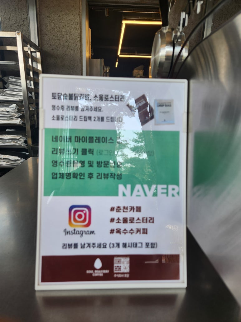 소울드립 이미지