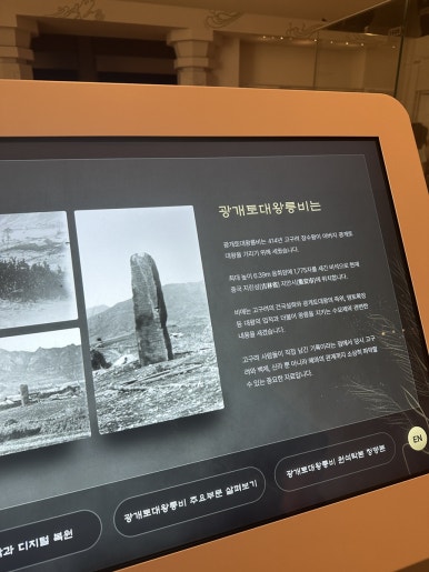 주몽막걸리 이미지