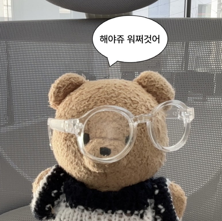 여름가을겨울봄 이미지