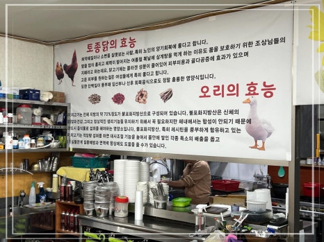 해봄농원 이미지