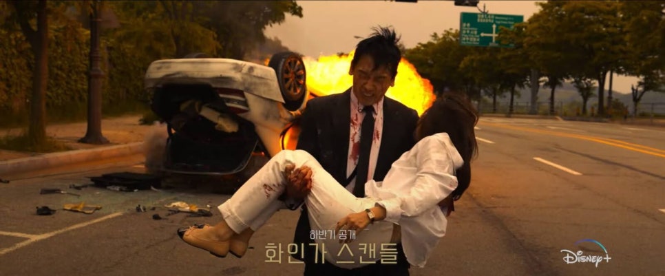 화인그린 이미지