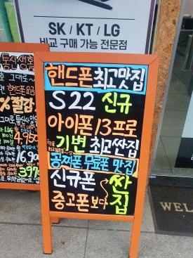 서울폰 이미지