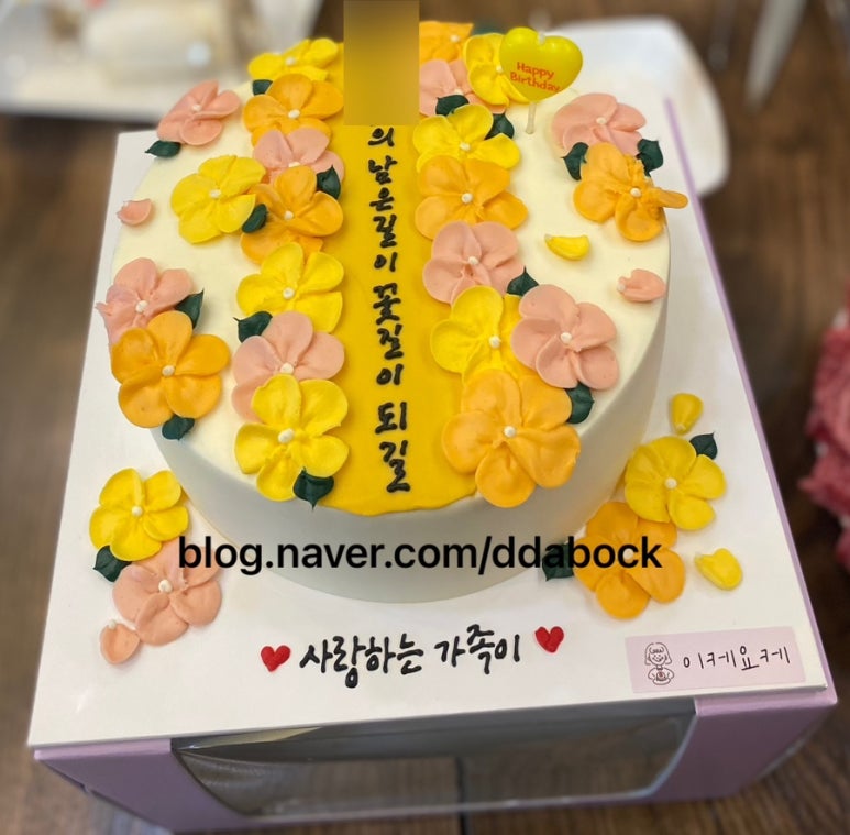 이케요케 이미지