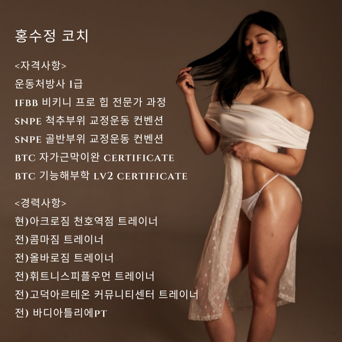 아크로짐24시휘트니스 이미지