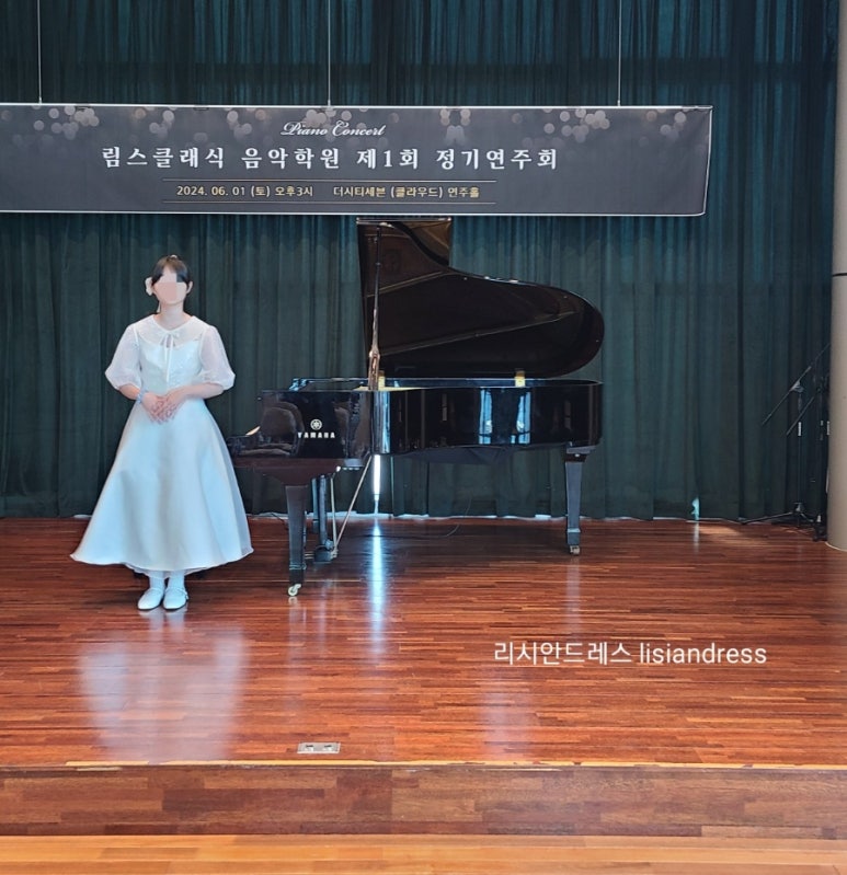 클래식음악학원 이미지