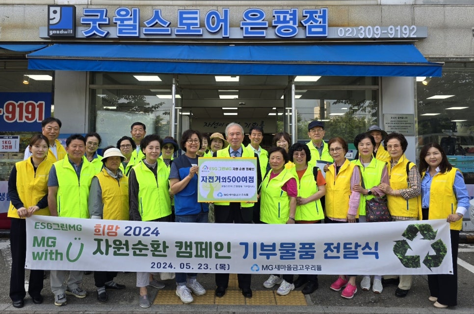 우리스토어 이미지