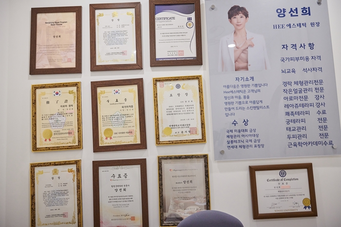 희 에스테틱 이미지