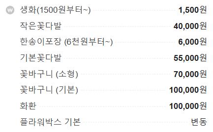 태림플라워 이미지