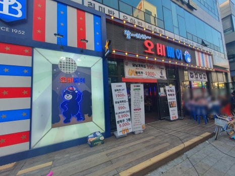곱도리탕삼송점 이미지