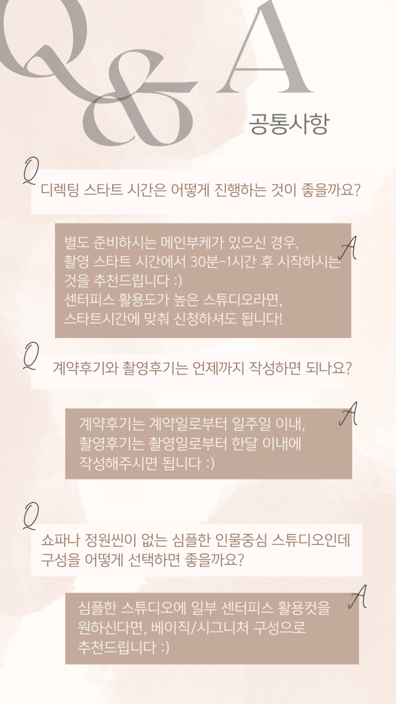 연플라워 이미지