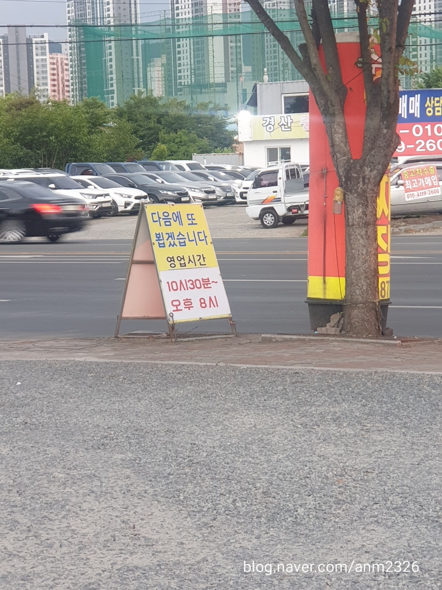 대평LPG충전소 이미지