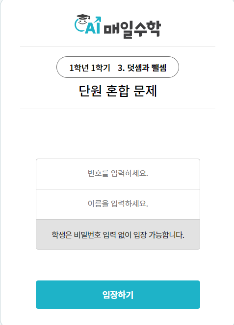 매일매일아이스크림 이미지