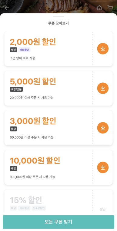 모두의 보쌈 이미지