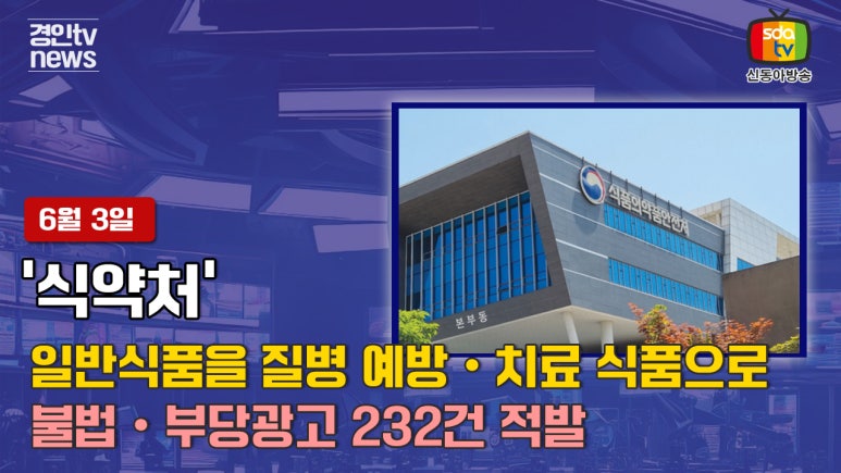 다산종합식품 이미지
