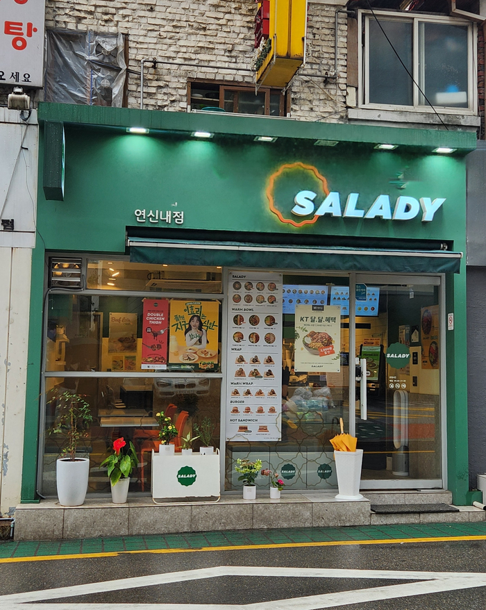 샐러디 연신내점 이미지