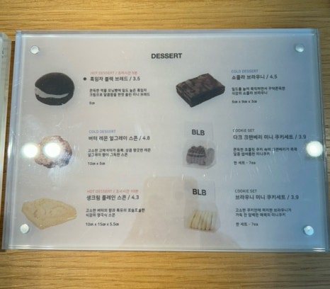 바운드리스바운드BLB 이미지