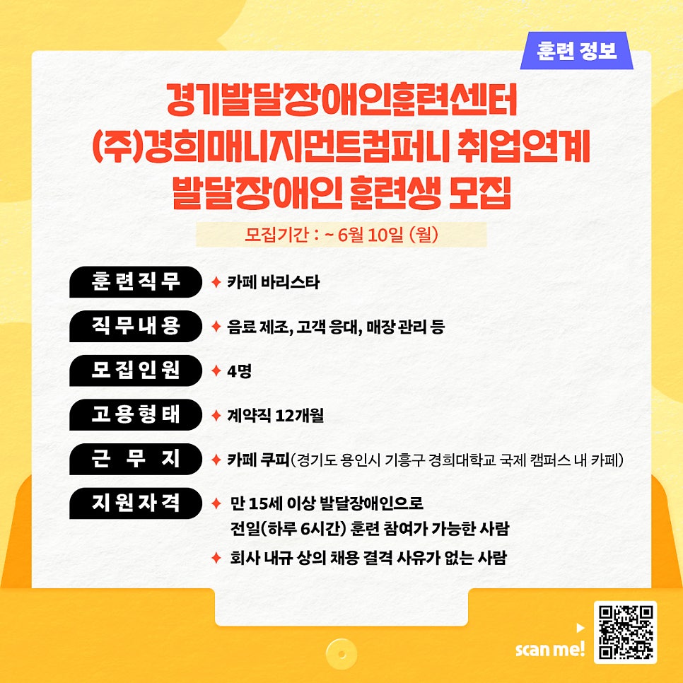 (주)경희매니지먼트컴퍼니 이미지