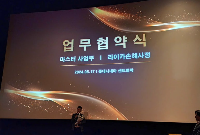 회계법인동행 이미지