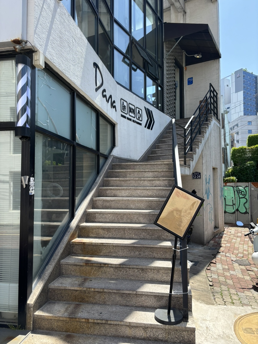 다나통신 이미지