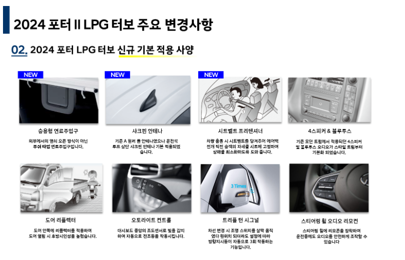 현대전농판매대리점 이미지