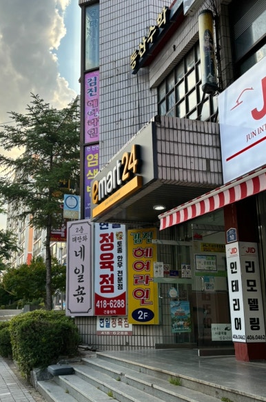 해당화네일숍 이미지