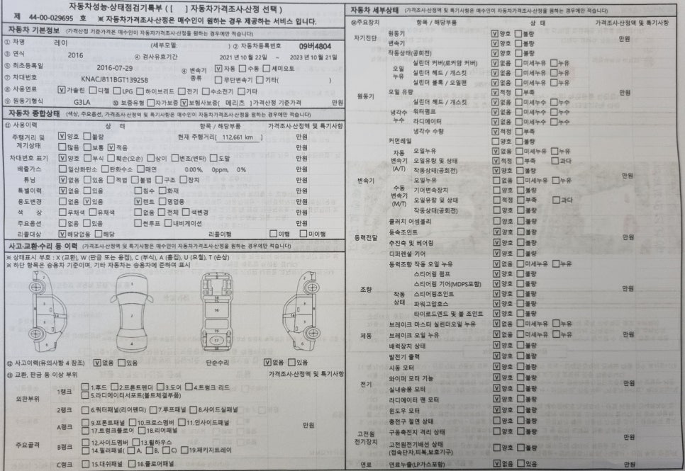 디에스모터스 이미지