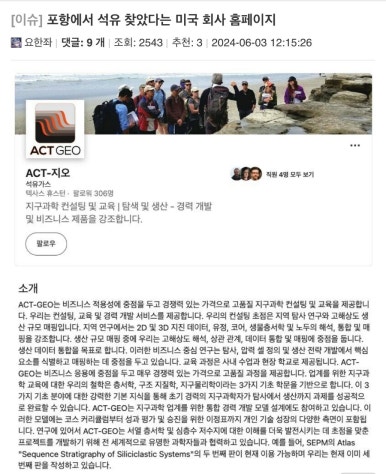 포항석유 이미지
