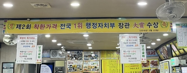 24시착한 이미지