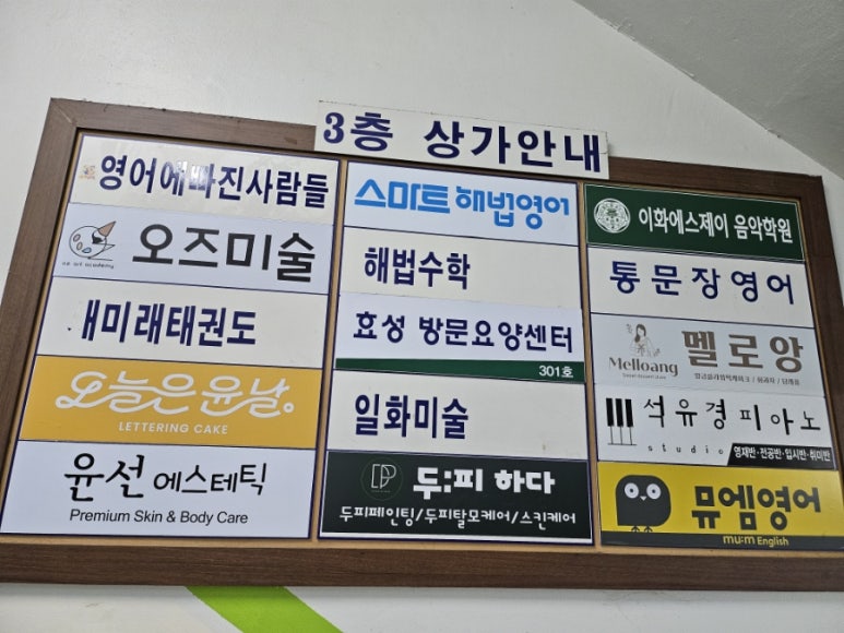 오늘은 윤날 이미지