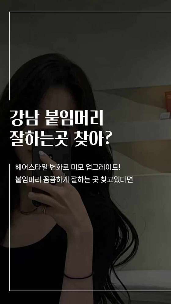 화니미용실 이미지