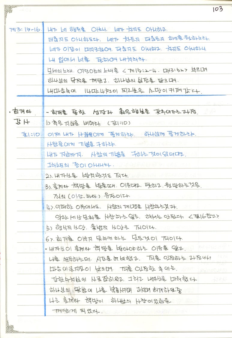 성일양만 이미지