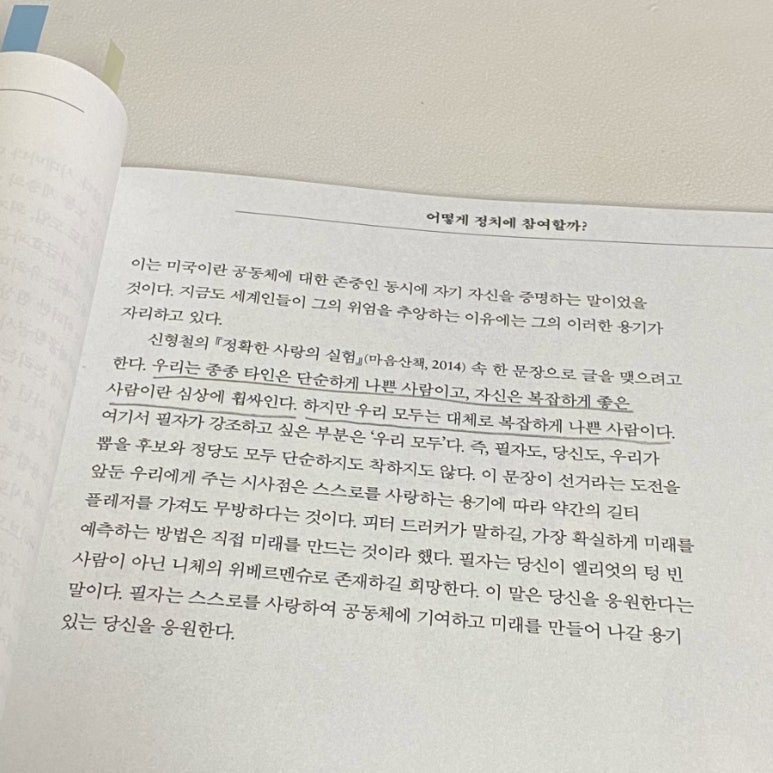 고칸 이미지