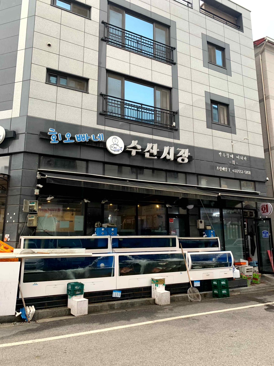 다산수산 이미지