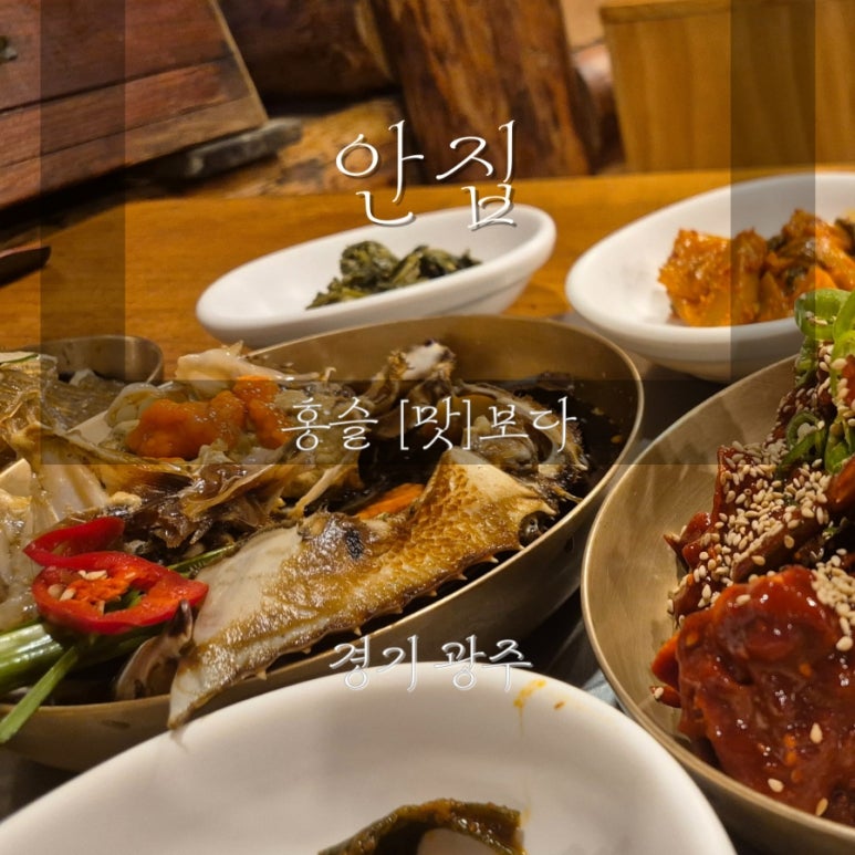 먹:다 이미지
